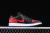 Jordan 1 Low Bred Twist - DAIKAN