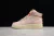 AIR FORCE 1 HIGH UTILITY