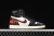 Jordan 1 Retro High OG Xuanwu Year of the Snake - DAIKAN
