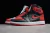 Nike Air Jordan 1 Retro High Homage To Home - comprar online