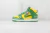 Supreme x Dunk High SB 'By Any Means - Brazil'