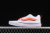 Vans KNU Skool Retro Sport White Orange - comprar online