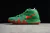 Nike Kyrie 4 'Fall Foliage'