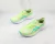 Magic Speed 'Illuminate Yellow Sea Glass' - comprar online