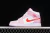 Air Jordan 1 Mid Valentine's Day