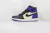Air Jordan 1 Retro High OG 'Court Purple'