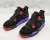 Air Jordan 4 Retro 'Court Pourple' - comprar online