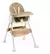 SILLA BEBE PRIORI CH3027 C/BANDEJA - comprar online