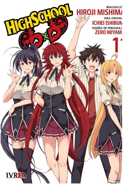 HIGHSCHOOL DXD 11
