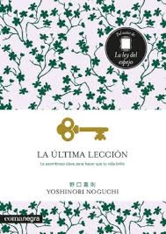 ULTIMA LECCION,LA