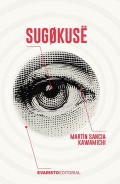SAGOKUSE