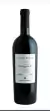 Santa Isabella Borguccio Tto Negroamaro Igt