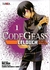 CODE GEASS LELOUCH, EL DE LA REBELION # 01