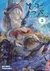 MADE IN ABYSS # 03 - Crossover Comics Store