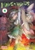 MADE IN ABYSS # 04 - comprar online