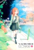 YAJIROBEE # 02