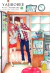 YAJIROBEE # 01