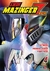 SHIN MAZINGER ZERO # 04