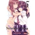 NTR - NETSUZO TRAP # 05