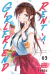 RENT A GIRLFRIEND # 03