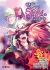 THE RISING OF THE SHIELD HERO # 08