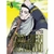 GOLDEN KAMUY # 08