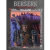 BERSERK # 23
