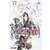 NORAGAMI # 17