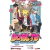 BORUTO # 01