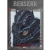 BERSERK # 31