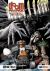 DOOM PATROL # 04