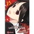 KAGUYA-SAMA LOVE IS WAR # 23
