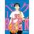 BECK ED. KANZENBAN # 01