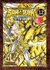 SAINT SEIYA NEXT DIMENSION # 12