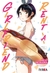 RENT A GIRLFRIEND # 17