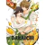 DAKAICHI # 07: MI RIVAL MAS DESEADO
