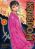 KINGDOM # 08