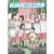 HEAVENLY DELUSION # 02