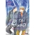 KIETA HATSUKOI: BORROSO PRIMER AMOR # 04