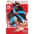 FIRE FORCE # 23