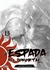 LA ESPADA DEL INMORTAL # 13