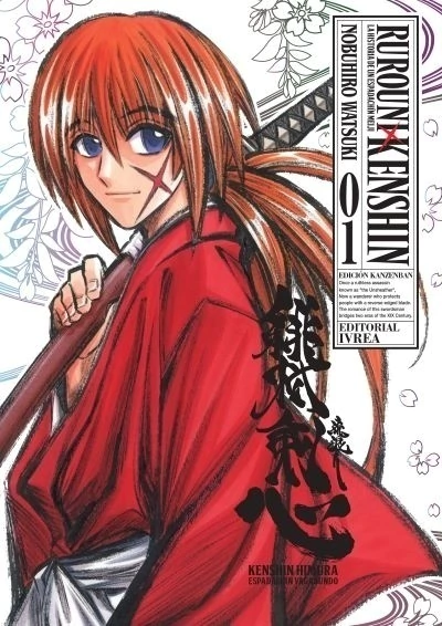 RUROUNI KENSHIN KANZENBAN # 01