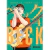 BECK ED. KANZENBAN # 04