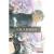 MUSHISHI # 05
