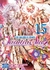 SAINTIA SHO # 15