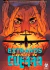 EXTRAÑOS CUENTOS DE GUERRA