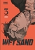 WET SAND # 03