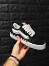 zapatillas KNU SKOOL