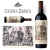 CATENA ZAPATA MALBEC ARGENTINO 2020 750CC - CERVEZA STORE
