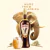AMARULA CREAM & MARULA FRUIT 750 CC - comprar online